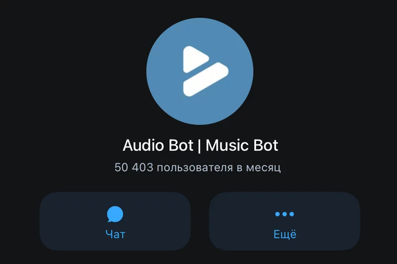 Фото 3 из портфолио BotDeveloper