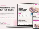 Фото 3 из портфолио Разработка сайтов и AI-решений