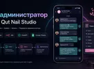 Фото 1 из портфолио Разработка сайтов и AI-решений