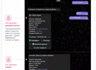 Фото 2 из портфолио Разработка сайтов и AI-решений