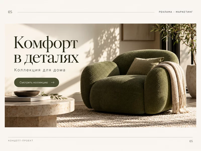 Фото 2 из портфолио Анасиасия Ф