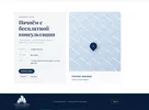 Фото 4 из портфолио Valentin Kravchenko | Создание сайтов
