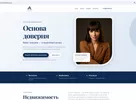 Фото 1 из портфолио Valentin Kravchenko | Создание сайтов